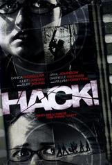 hack-2007-screenties